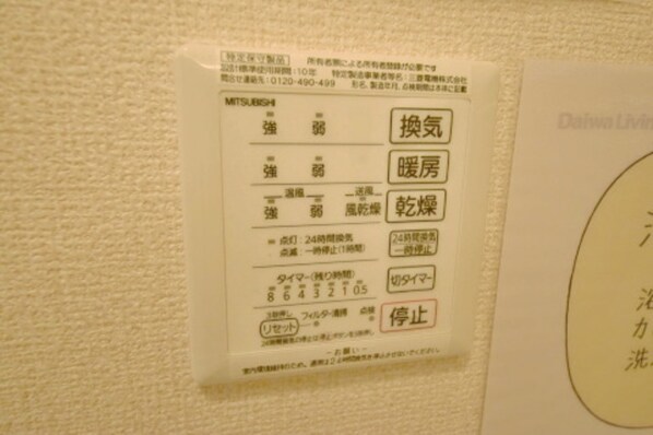 SPIRAL TOWNの物件内観写真